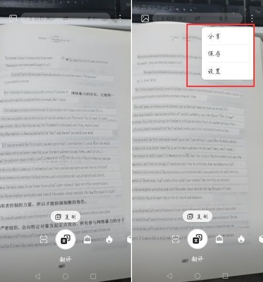 打开|用了5年华为手机才知道打开右上角开关，纸质文件一秒变电子档