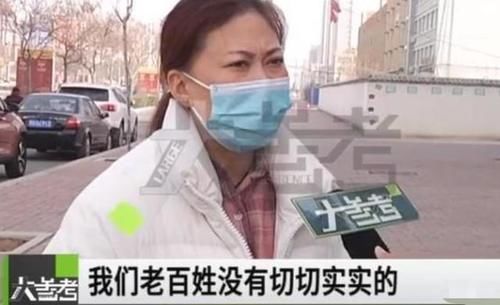 老人医院做心脏支架手术，做完后女儿看到账单