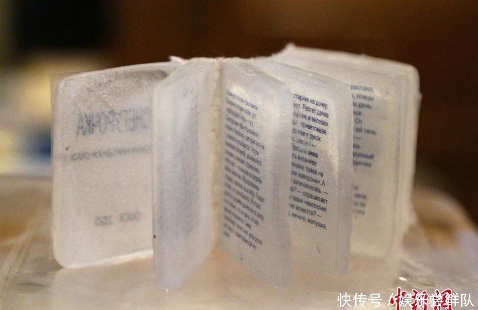 俄罗斯微雕艺术家打造“迷你冰书”