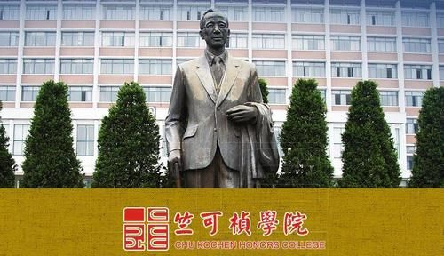 浙江大学2020各专业录取分排名：图灵班691分，能源化工659分最低