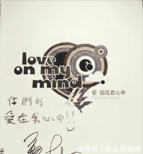 书法&王力宏秀书法被网友吐槽文盲,结字稚嫩似小孩体,网友:执笔也错