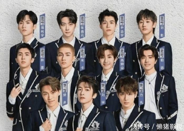 爱豆 INTO1空降《金曲青春》?彩排时间暴露,演出模式变化