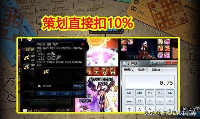 史派克|DNF：奥兹玛“竞拍系统”实测，策划直接扣10%，金币回收实锤