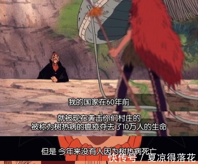 加雅岛|海贼王的里9大病症，绝大部分无法医治，乔巴曾想治疗索隆的路痴