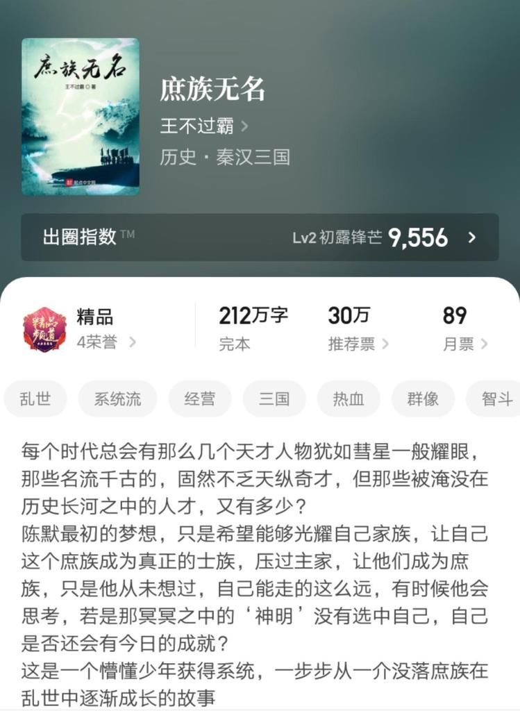  玄幻|24本11月完结的精品小说汇总：玄幻都市占据一半，书荒收藏起来慢慢看