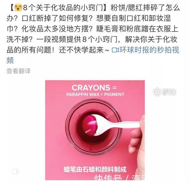 过敏性皮炎|被追捧的野生化妆品,正在摧毁中国女孩的脸