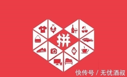 拼多多的商品那么便宜！便宜的背后又隐藏了什么？现在终于有答案