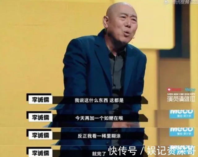 通宵|一場綜藝培養一名影帝,通宵幾夜擠進老戲骨行列?馮遠征:不可能