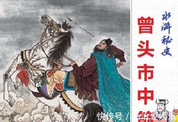 金圣叹@《水浒传》中的宋江,是因为什么和阮小七反目成仇的