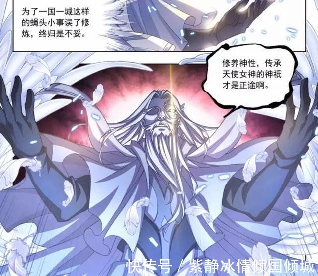 龙王传说|斗罗大陆神也能被人为制造一个要牺牲无数生灵，霍挂属于躺赢