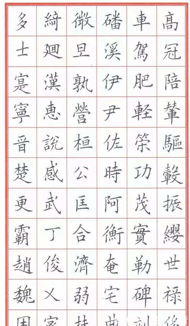 欧体|把硬笔写到如此份上,算是教科书级的了吧?