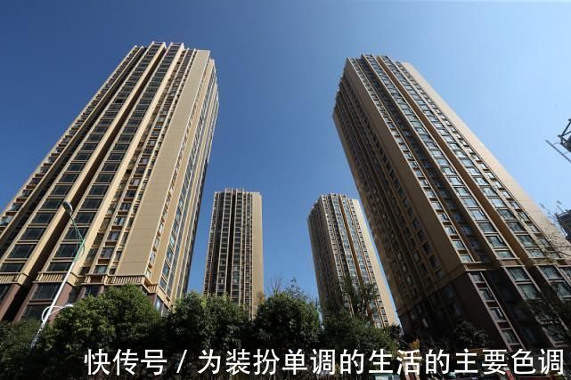 调控|楼市开始调整，未来10年，这3类“不起眼”的房子或成“黄金屋”