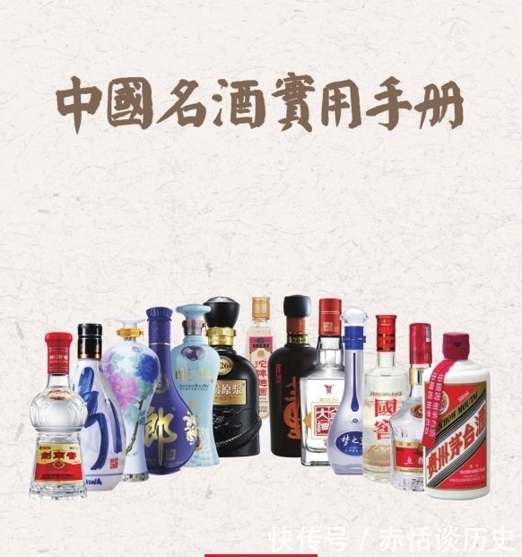 区别|品酒笔记：两种汾酒有什么区别？