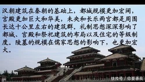镜头|被项羽烧掉的阿房宫有多大?占地15平方公里,相当于20个故宫