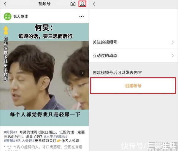 低智|低智短视频是猪食？腾讯高管语不惊人死不休