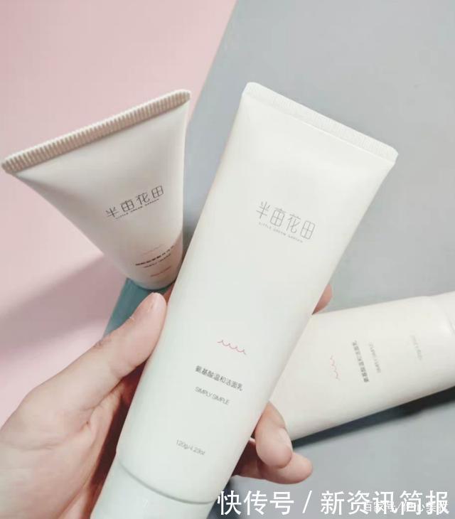 被列入“黑名单”3款洗面奶,用完“烂脸”,幸好没跟风太幸运了