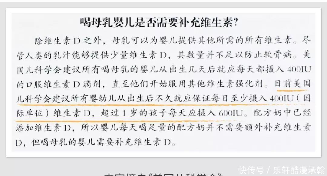  一口抵过钙片！，鲜香软嫩，这个食材不加在辅食里就亏了！