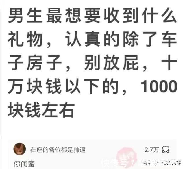 |搞笑合集:媳妇出差在酒店给我发的照片,桌子上那是胶水吗?