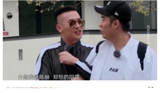 最強(qiáng)明星宿舍!陳赫宿舍4個(gè)火3個(gè),剩下張殿倫為何不火?