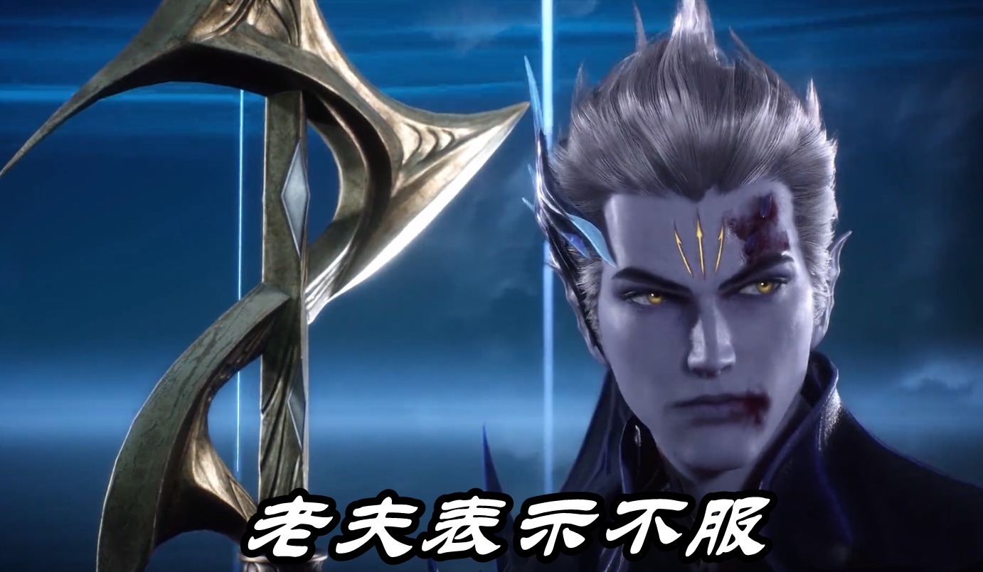 脖子|斗罗大陆:唐三秒掉94级海矛斗罗,霸王枪警告,海矛被威胁脖子流血