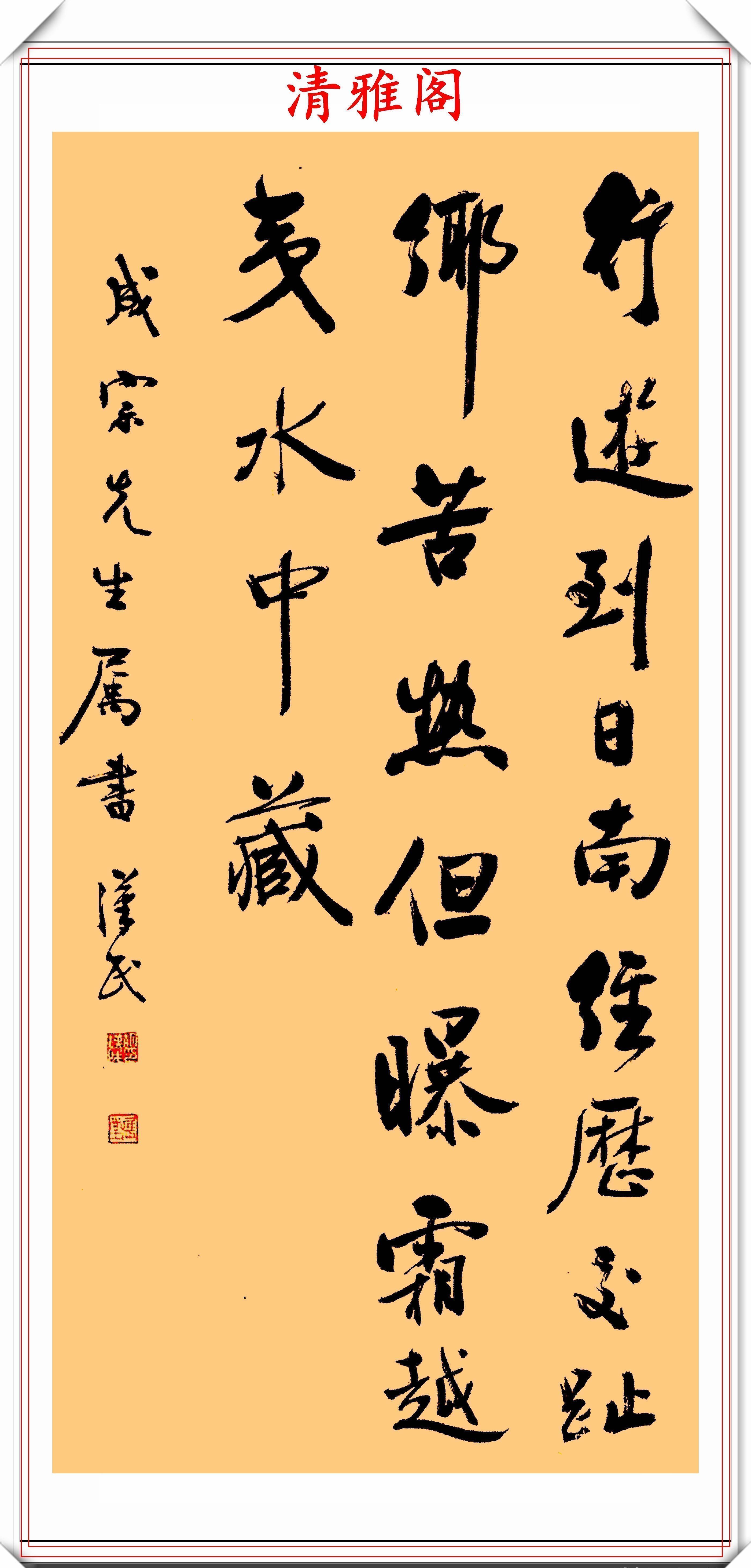 胡汉民@民国政府主席胡汉民,15幅书法真迹展,网友:楷草篆隶无一不精