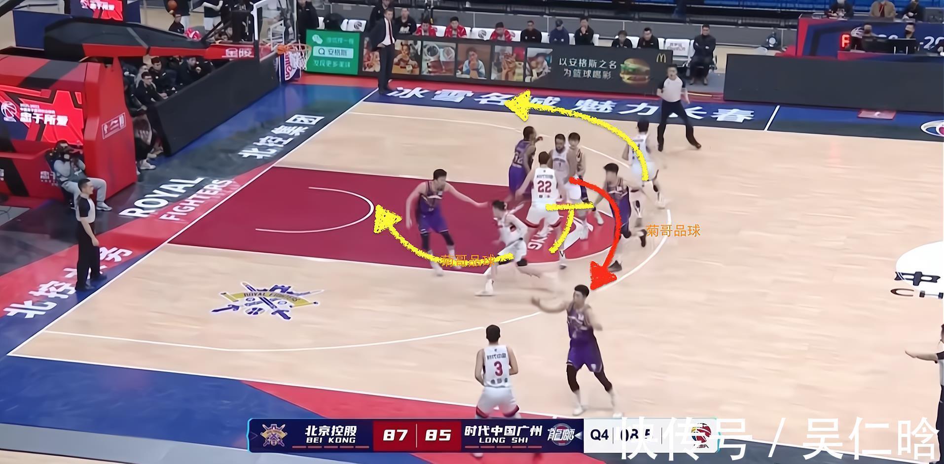 王少杰|剩8秒落后2分,郭士強(qiáng)精妙戰(zhàn)術(shù)攪亂北控防守助廣州打進(jìn)空接絕平球