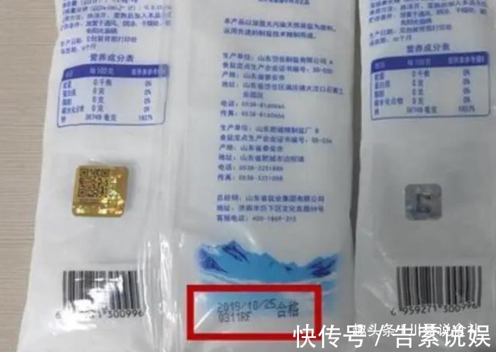 无碘盐|买食盐,“加碘盐”和“无碘盐”选哪个教您一招,以后别买错了