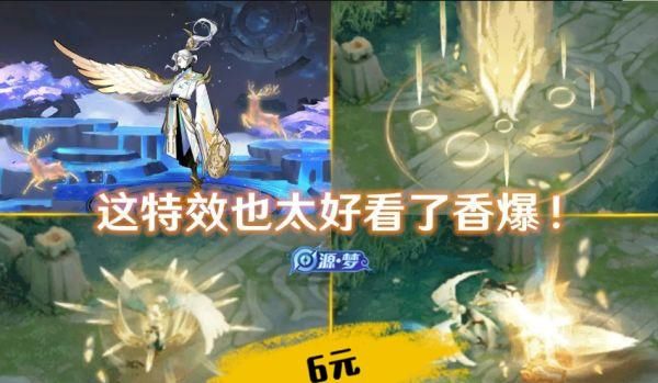 上架|云中君最后一版敲定，即将6元上架，传说限定最后一天，成绝版