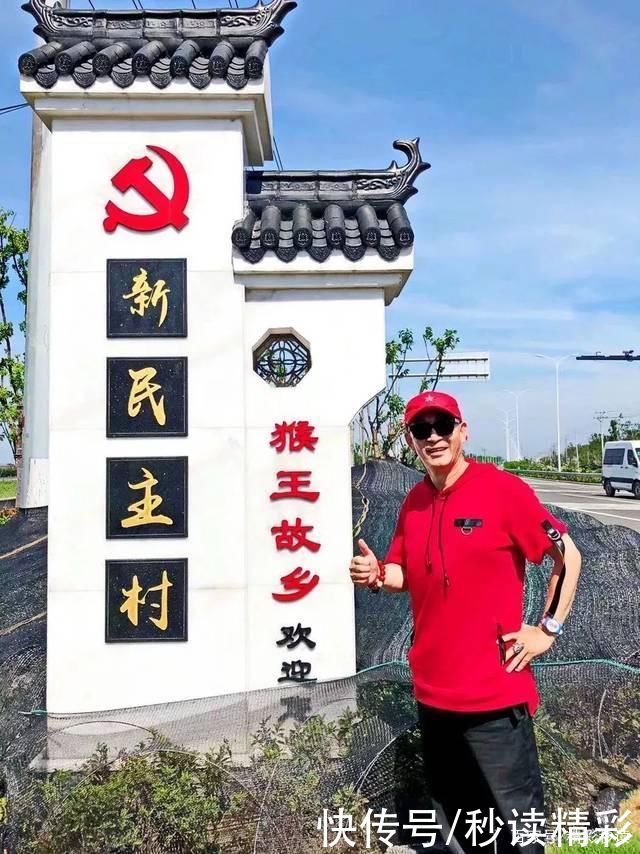  猴王|孙悟空承建“猴王馆”六小龄童晚年不忘回馈社会