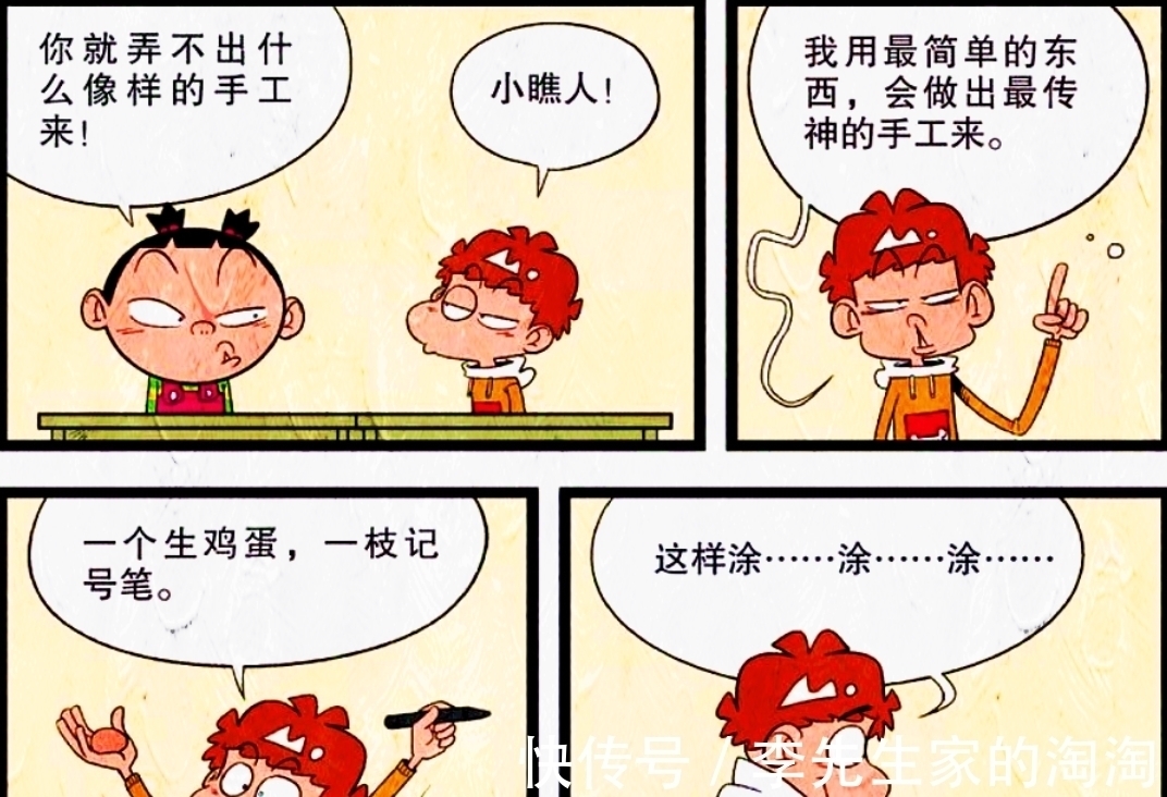 新作品|谁说小衰的手工不靠谱?新作品“呕吐”还原度高达100%!