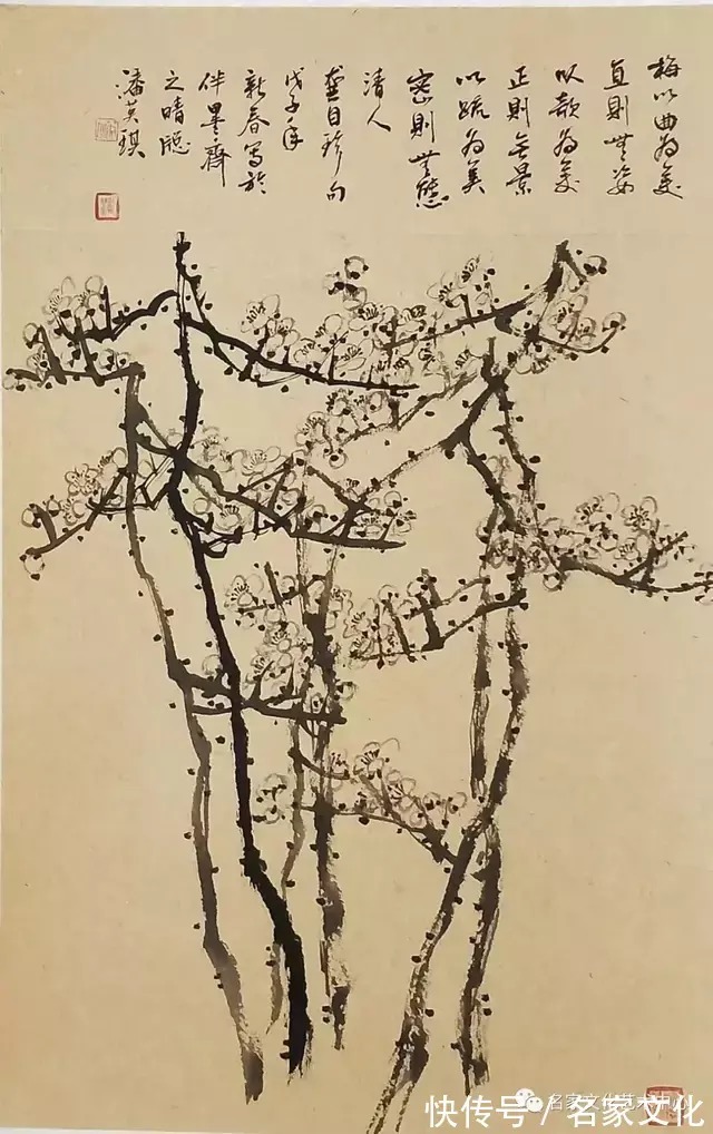 作品$2021年度艺术功勋人物——潘英琪