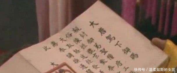 各国|唐僧的通关文牒上,写了6个大字,使得各国国王都不敢怠慢