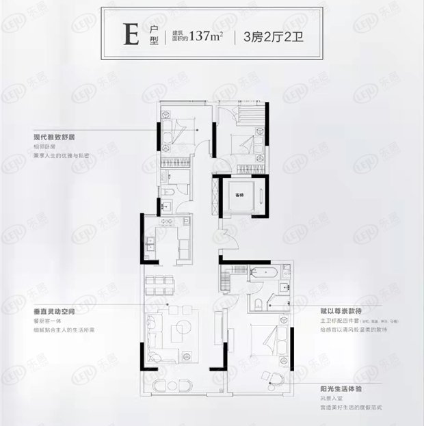 首付76万元起，杨金改善大三房长什么样？|好住| 万达商业