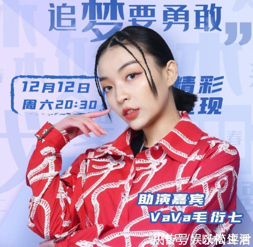 嘉宾|央视又一综艺节目官宣,嘉宾阵容不仅有当红演员,还有顶级流量