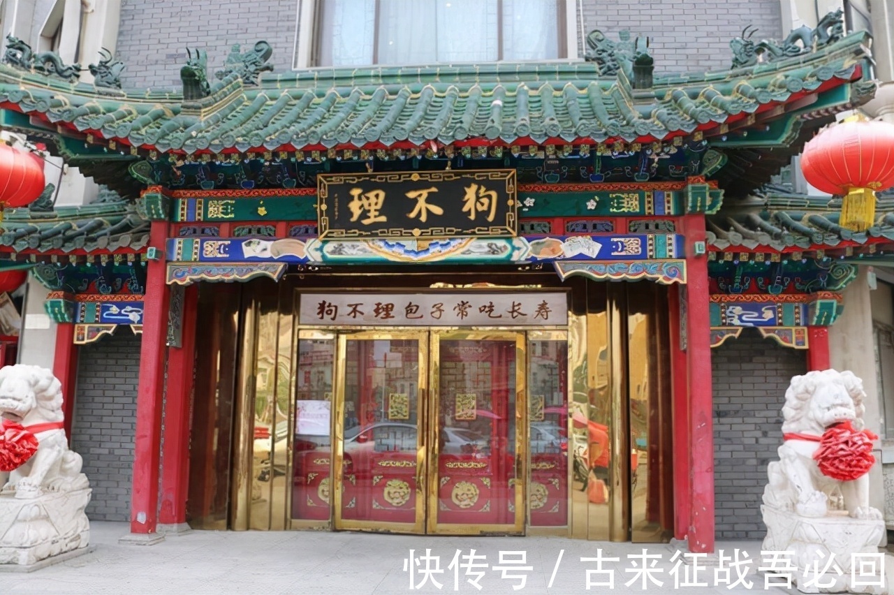 清炒虾仁|狗不理包子砸自家招牌，一笼包子120，清炒虾仁超100，变成人不理