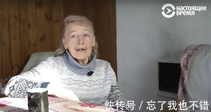 老奶奶|被称为“世界上最孤独的女人”，80岁独居贝加尔湖畔。