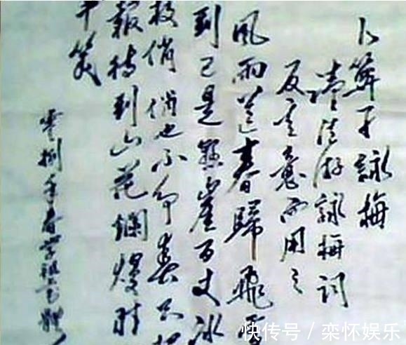 书法@毛新宇书法用墨超惊艳,笔墨雍容宽绰,不愧是“毛体”的继承者