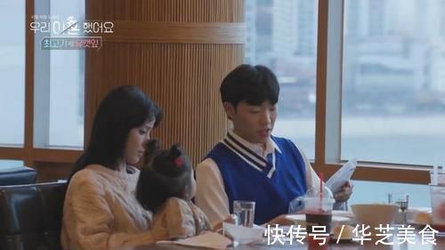 韓綜《我們離婚了》烤肉反復(fù)追問荷葉，你現(xiàn)在到底有沒有男朋友