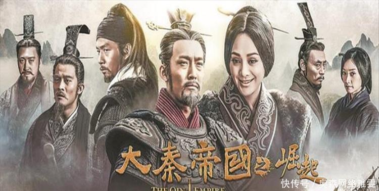 历史|大秦帝国,孙皓晖的这本书可信度有多高,和历史惊人的相似