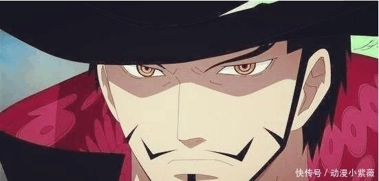 世界政府|海贼王 鹰眼居然也是天龙人! 明哥的小配饰, 坐实了鹰眼的身份!