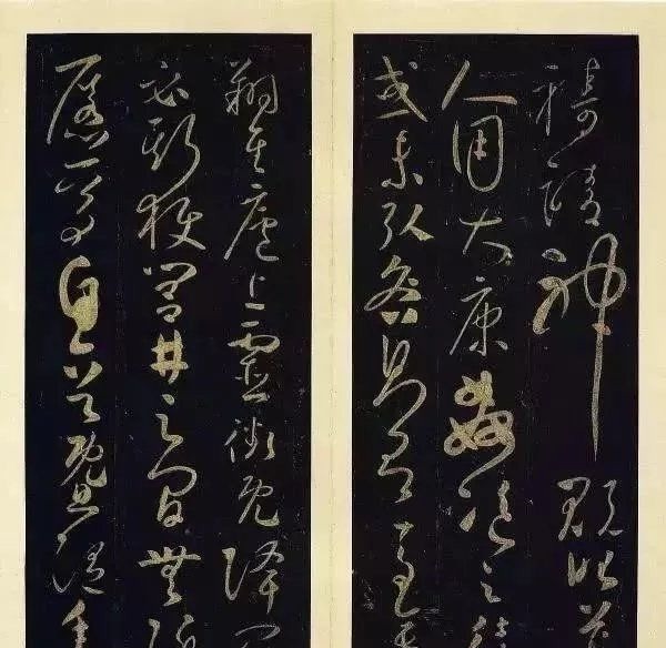 圣母帖#宋拓陕刻本 怀素《圣母帖》,八大山人自书释文