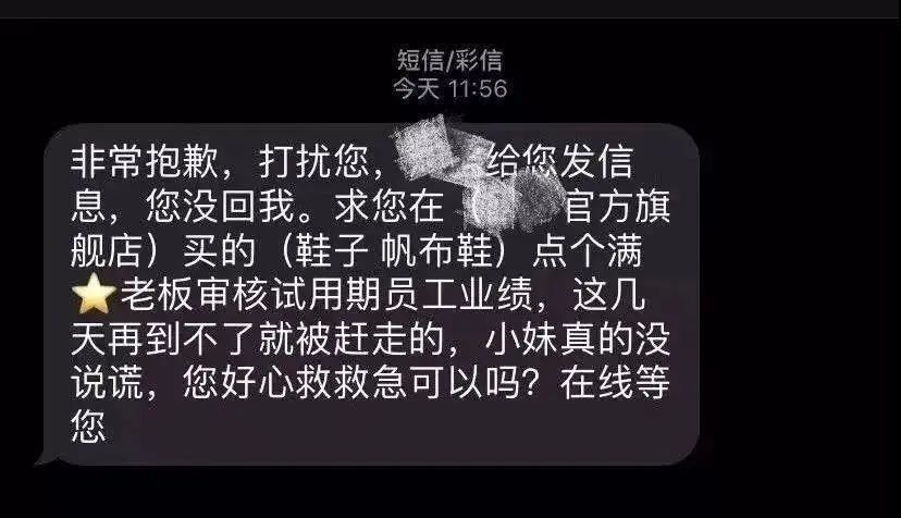 好评|好评立返现？面对红包的诱惑，你会给好评吗？