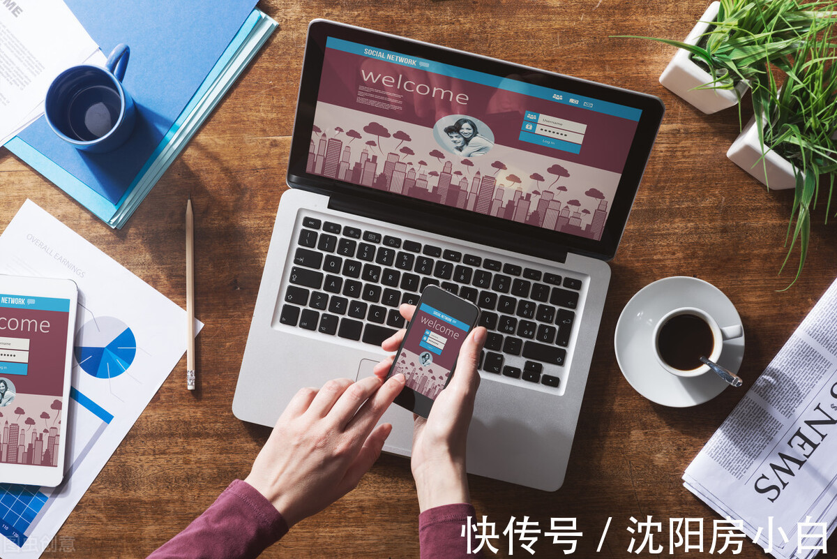 房产|找房产中介买房卖房,你要知道的收费标准,小心被套路