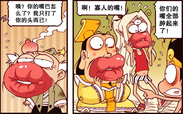 大话降龙：神奇的宝盒，不仅有过期辣条，竟然还有拯救世界的神器