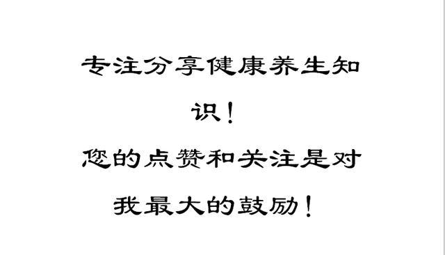 方法|护膝小方法,2个穴位每天按,腿疼腿麻不见了,滑膜炎也离你而去