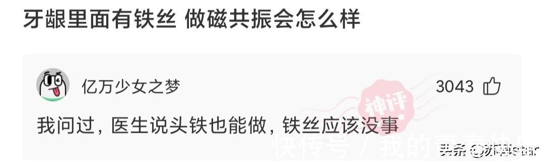 葫芦娃|神回复：为什么售楼处卖房的大多是女性？而房产中介大多是男性？