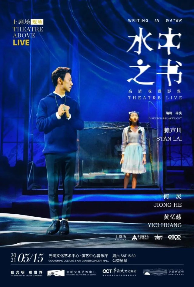 在深圳，看何老师和黄多多同台表演~