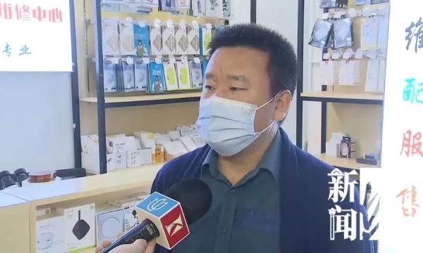 大清早|大清早客厅全是烟…竟是知名品牌手机炸了