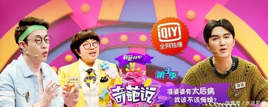 取代李诞加盟《奇葩说》第七季,这位导师到底是何来路?