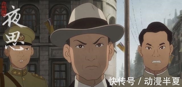 国产动画|《雾山五行》成为B站第6部评分9.9分的国产动画,另外5部是它们